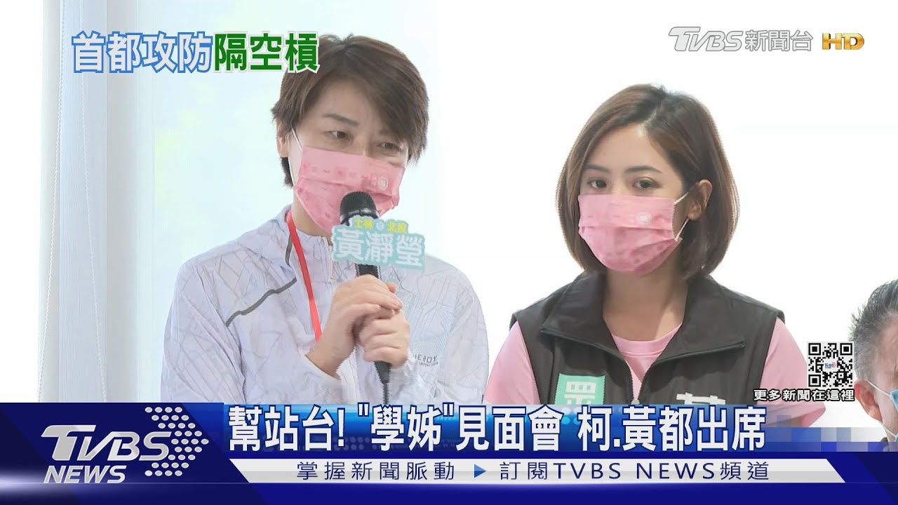 遭酸行政不中立 黃珊珊嗆:陳時中跟小英也同台
