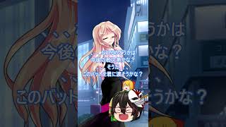 ゆっくり ＃short 茶番劇「あの試合の後の帰り道」