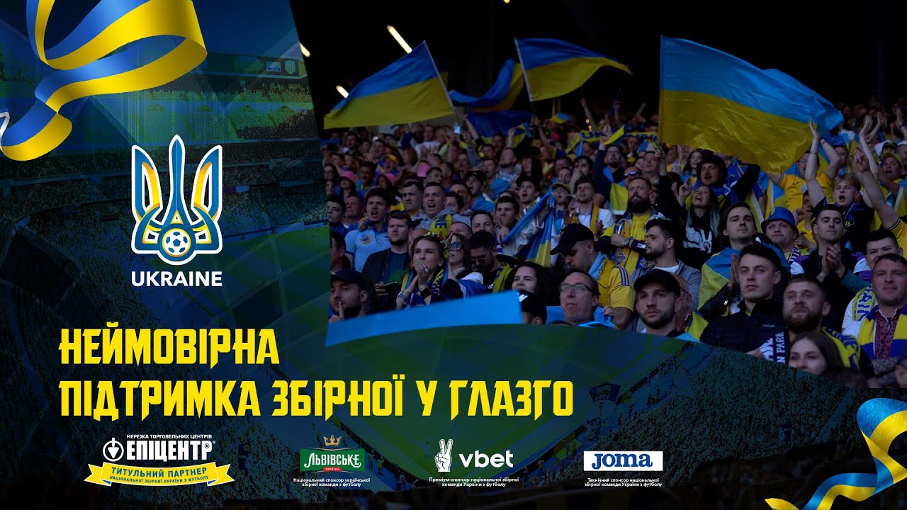 Українська футбольна армія. Неймовірна підтримка збірної у Глазго