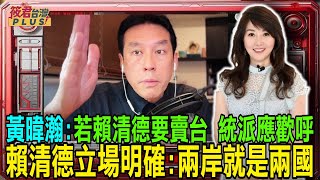 [討論] 青鳥是不是在耍大家?