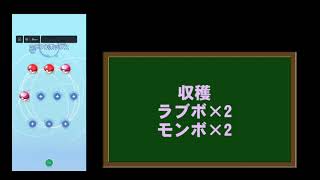 【ポケモンホーム】Mirrativの切り抜き　ミラクルボックスの中身で発狂
