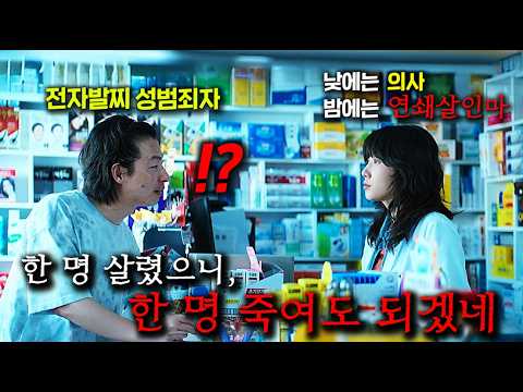 하이퍼나이프 1~5화 리뷰 지무비