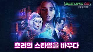 Trailer Preview Image