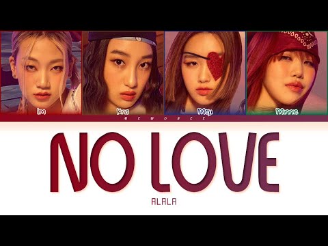【ALALA】No Love (เสียใจไม่เสียดาย) - (Color Coded Lyrics)
