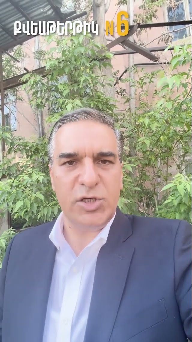 «Վախ չկա»․ Արման Թաթոյանի թիմը գործարկել է համանուն էլփոստ ու թեժ գիծ