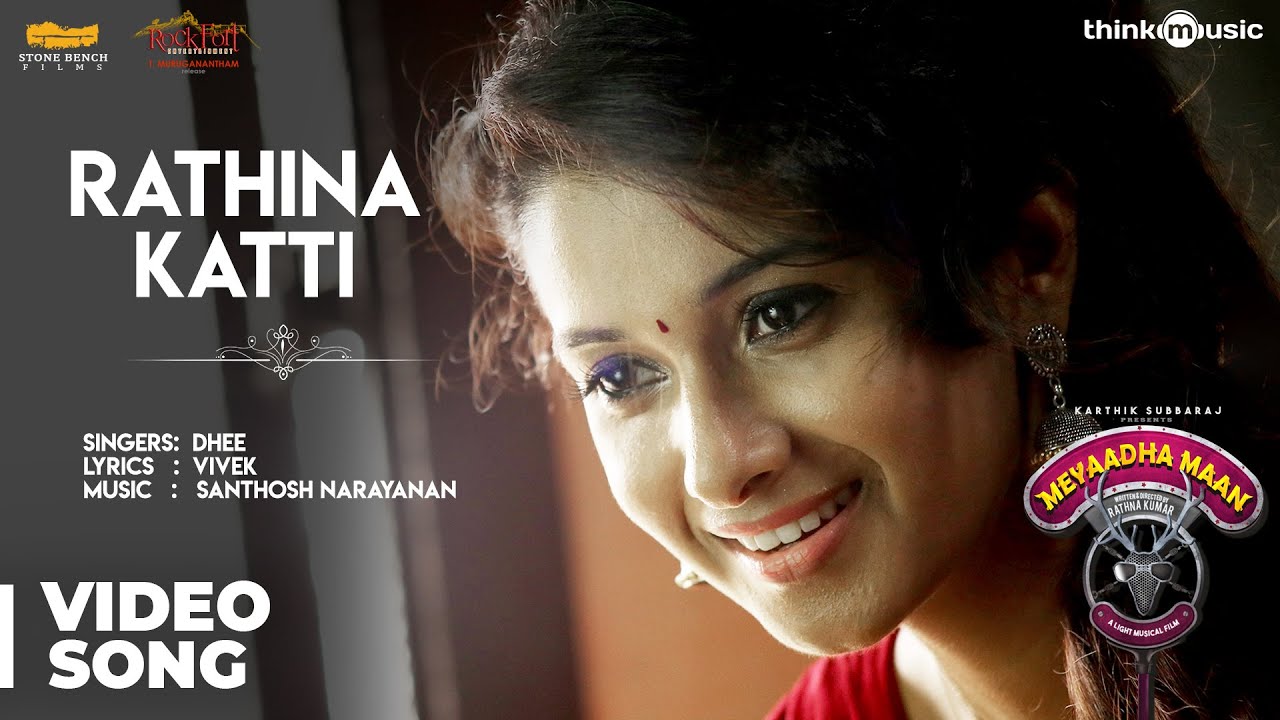 Rathina Katti Song Lyrics | Meyaadha Maan | Dhee
