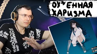 Медиа рецензия