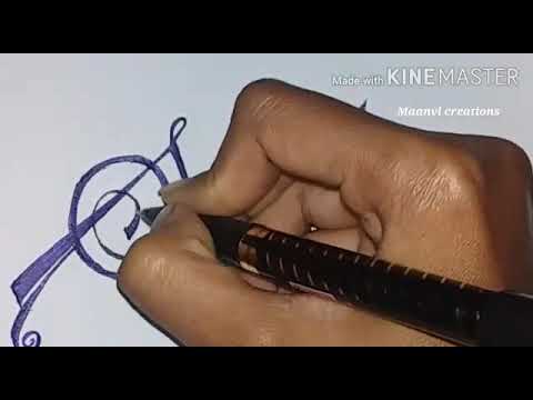 Lettering name 'Srinika'