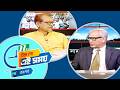 Ei Somoy এই সময় EP 3975 Talk Show News Current Affairs
