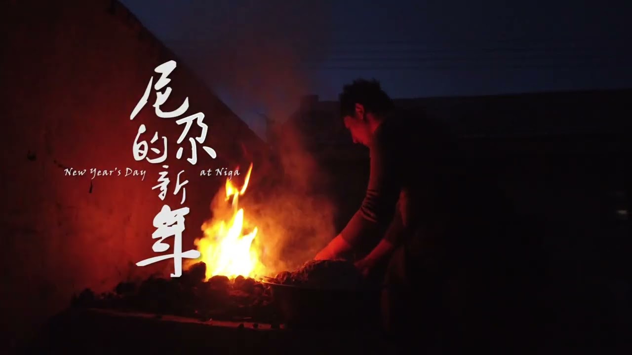 New Year’s at Niga - TRAILER