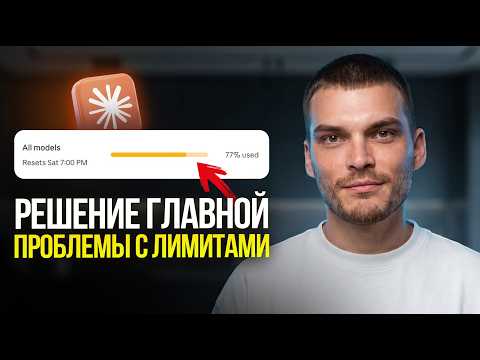 Превью видео на YouTube — нажмите, чтобы воспроизвести