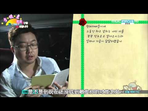 【李順圭吧】130812 MBC 無限女孩 Sunny Cut中字]