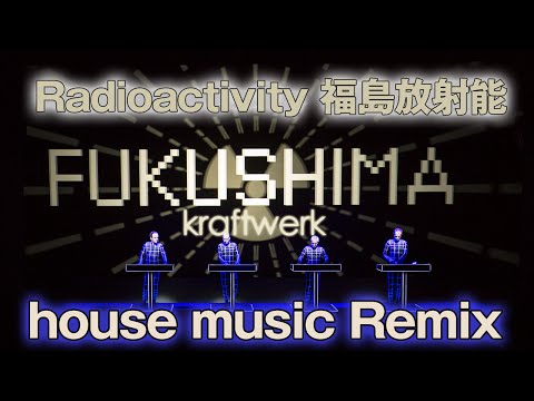 kraftwerk Radioactivity 福島放射能 house music Remix