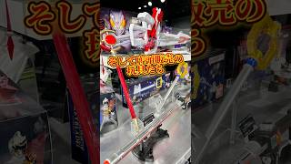【ガラガラ】池袋のクロスストアにきたらほぼ貸切状態だった…!その場で玩具も買える最高の空間だぞ #仮面ライダー #kamenrider #figure #figuarts #sale #shorts