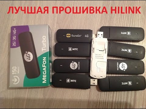 Huawei e173 восстановление иголкой