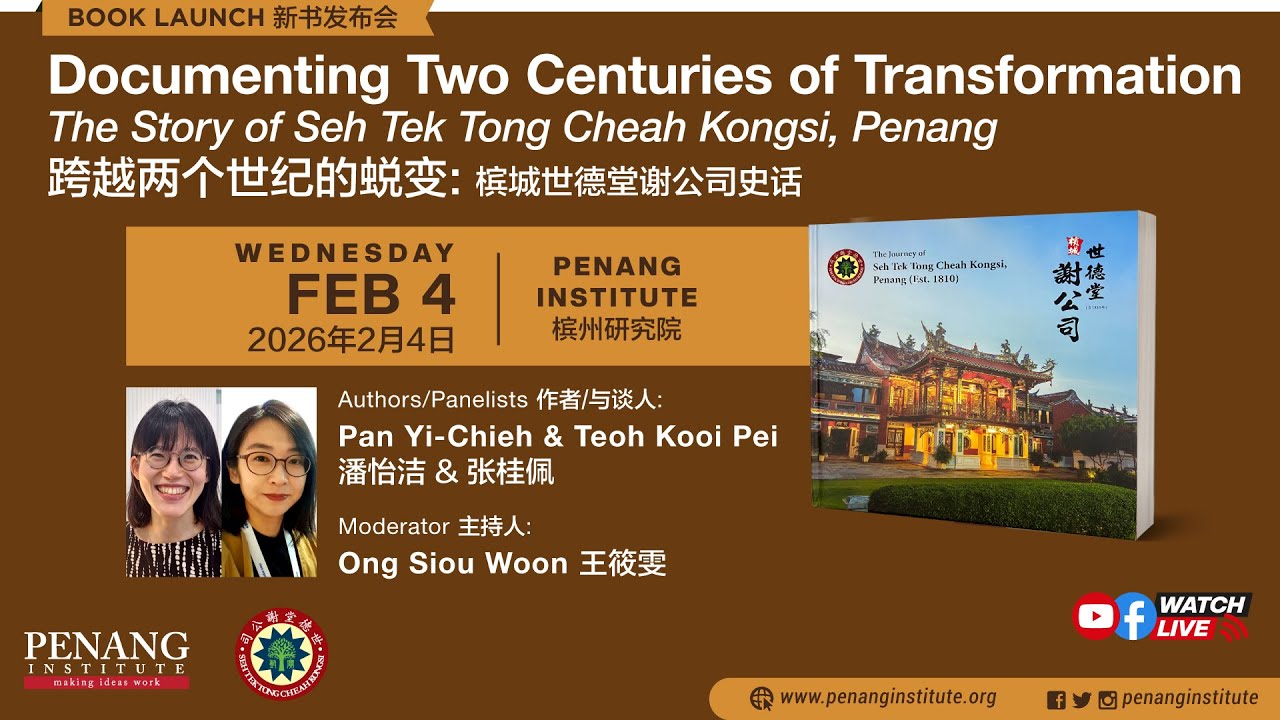 Documenting Two Centuries of Transformation: The Story of Seh Tek Tong Cheah Kongsi, Penang