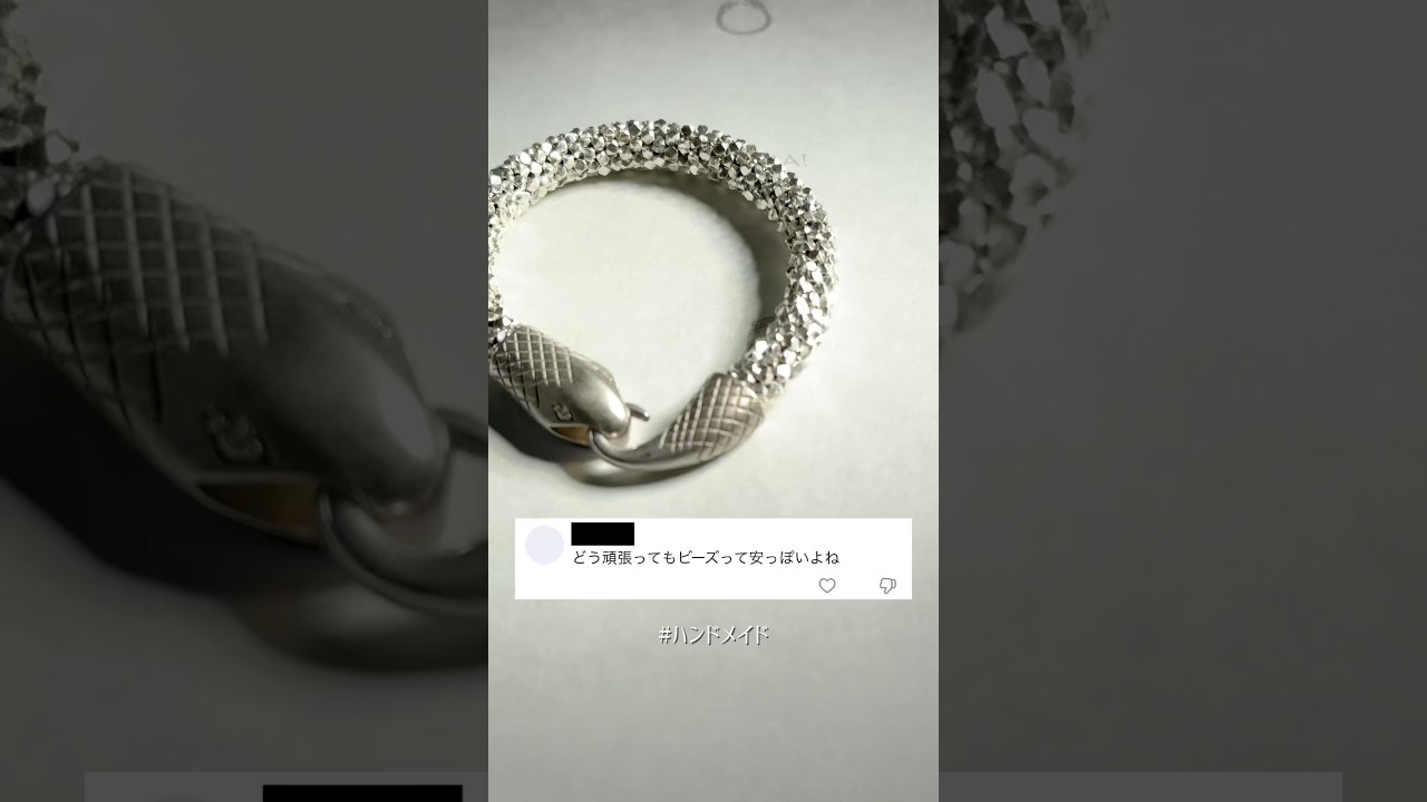 素材は、表現手段の一つでしかない。 #ハンドメイド #ビーズ #ビーズアクセサリー