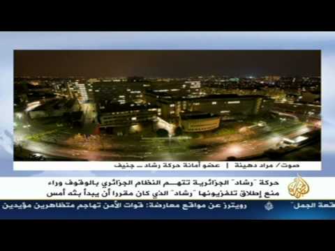 رشاد في الجزيرة عقب قطع بث القناة على القمر الاصطناعي