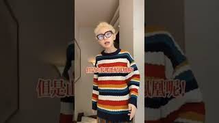 Gái xinh Tiktok Trung Quốc#2022年#gaixinh#187