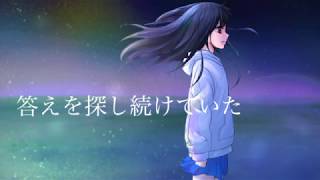 - ≠TimeLine / 音街ウナ