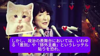 【外国人留学生優遇】片山さつき財務大臣が問題提起！日本人学生との格差に広がる疑問の声