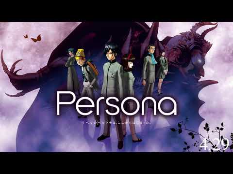 Persona - A Lone prayer [Extended]