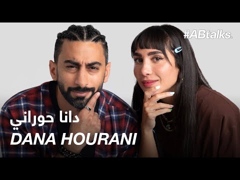 #ABtalks with Dana Hourani - مع دانا حوراني | Chapter 68
