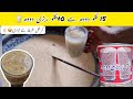 Rabri Milk Commercial Recipe Do Your Business Rabri Street Food Recipe By Cooking With Zain