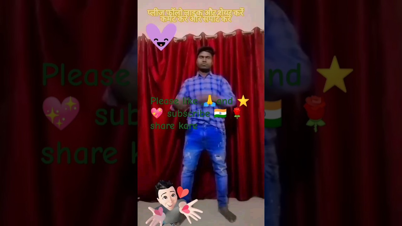 chal chanptiya bichha le Bani khatiya #viral #trading #shortsvideo #bhojpuri #dance #new #love #