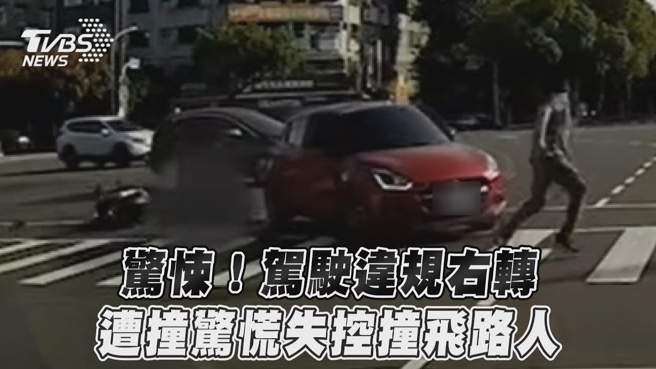 醉男撞倒老翁繼續開!女騎士狂追百米 2男助陣攔車抓人