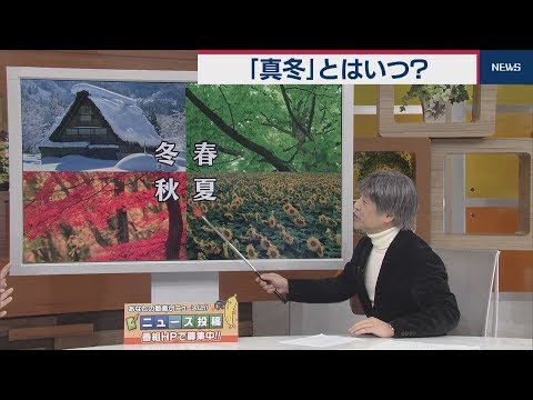 いつ冬のベールをかぶるかを知ることがなぜ重要なのでしょうか?効果はあるのでしょうか？  庭園