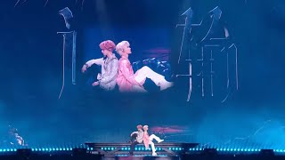 Cover art for 时代少年团张真源严浩翔认输