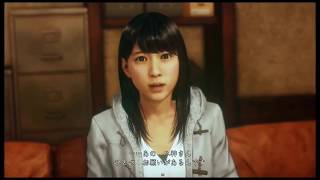 【JUGDE EYES:死神の遺言】ガールフレンドイベント告白シーン(早乙女 月乃編)