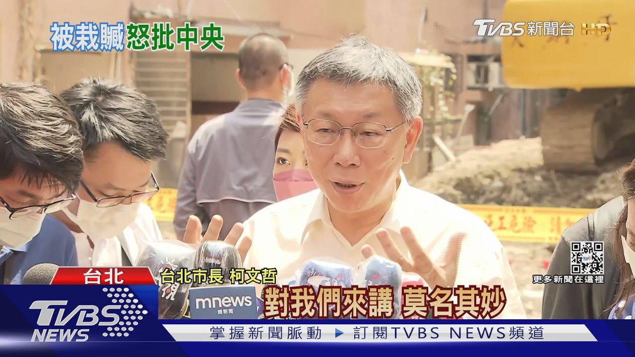 害蔡炳坤氣到爆血管？　李永得駁要「他」扛責