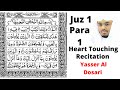 Para1/Juz1 full Yasser Al Dosari heart touching recitation with Arabic text (HD)