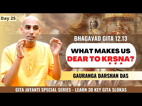 Tägliche Weisheit der Bhagavad Gita – 25 BG [12.13-14] Was macht uns Krishna lieb? | Gauranga Dar...