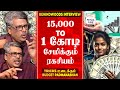 பணத்தை குட்டி போட வைக்கும் IDEA Thousands To Crores �
