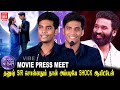 Pavish Speech At NEEK Audio Launch Dhanush Anikha Malai Murasu Vibe