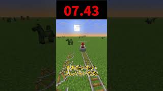トロッコの速度比較 #shorts