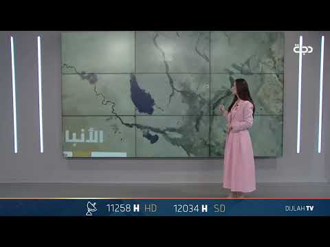 شاهد بالفيديو.. حالة الطقس اليوم الاحد 10-12-2023 في عموم محافظات العراق