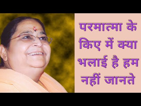 Divine Pramila Bhagwan Spiritual Vaani | 08 | 19