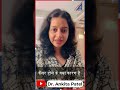 कैंसर होने के क्या कारण होते है |Dr Ankita Patel | Apex Hospital | Varanasi