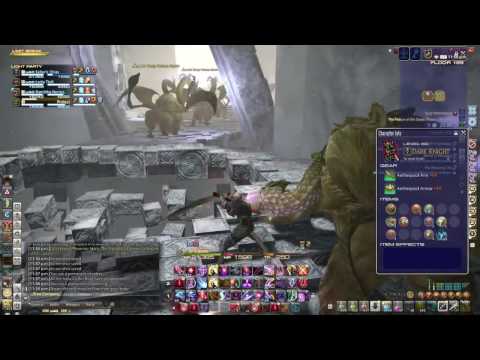 FFXIV - POTD - My Bane - Chimera Attempt 3