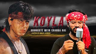 Download lagu Ghoongte Mein Chanda |Cover by Arijit Kumar | Udit Narayan | Koyla | Shahrukh Khan | Madhuri Dixit | mp3