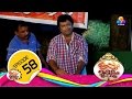 Uppum Mulakum Flowers EP 58