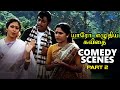 Yaro Ezhuthiya Kavithai Tamil Movie Comedy Scenes Part 2 Thengai Srinivasan Kovai Sarala