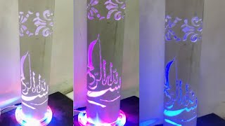 Download lagu Cara membuat Lampu hias kaligrafi dari pipa pvc mp3 Download lagu Cara membuat Lampu hias kaligrafi dari pipa pvc mp3