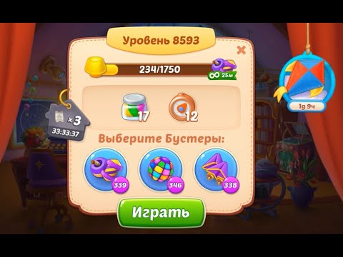 Homescapes Level 8593 (8643 - Rest of World) 💪 - No Boosters