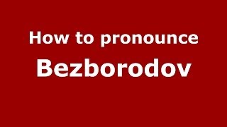 How to pronounce Bezborodov