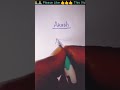 Akash Name Signature Style ️ ️ ️ ️ ️ Trending Viral Shorts